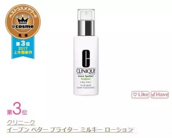 日本大赏cosme2019护肤品,2019cosme美容大赏