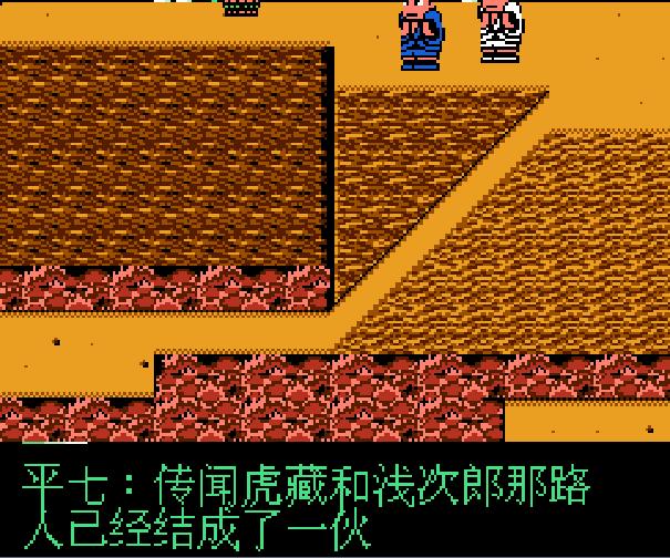 fc热血时代剧各装备作用,fc热血历史剧