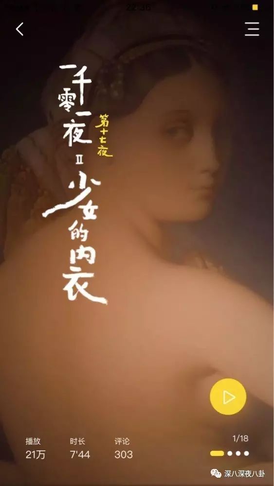 小胸妹子自有她的性感之处，如果这个世界只剩下巨乳，想想都恐怖