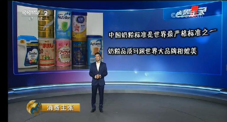 国外奶粉真的不适合中国宝宝吗,国产奶粉和进口奶粉的配方差距