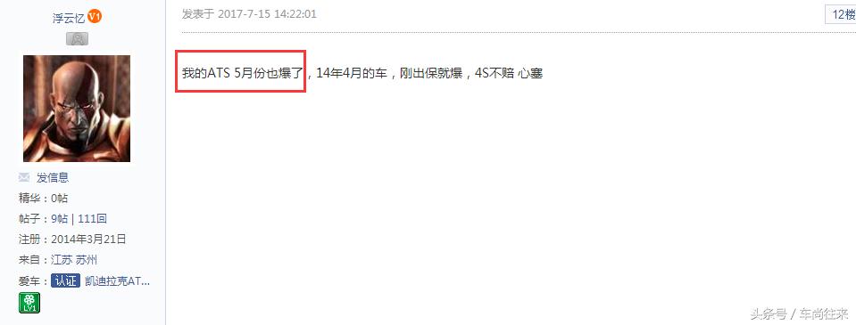 中控屏爆裂如何修复,中控屏碎裂可以修复