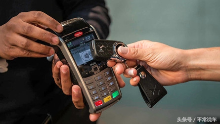 不好好造车卖车，尽搞些噱头，DS车钥匙具可支付功能，要你何用？