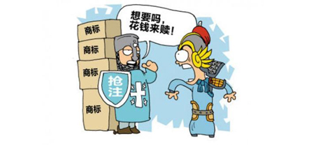 有人花300万将你们家乡名注册了商标,你的家乡也在其中