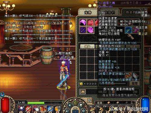 dnf60级还可以重新转职吗,dnf大转移数据还在吗