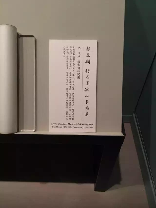 故宫武英殿赵孟頫书画特展,北京故宫有展赵孟頫画吗