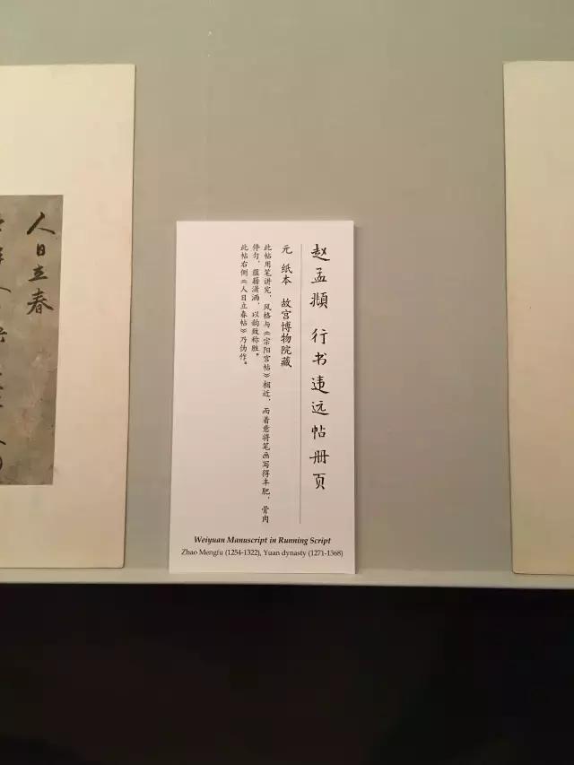 故宫武英殿赵孟頫书画特展,北京故宫有展赵孟頫画吗