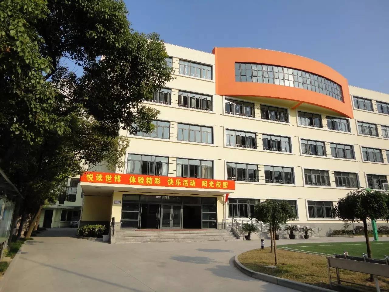 上海100多所学校同时被国家点名表扬！有没有你的母校？