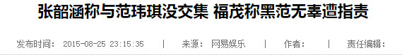 到底是谁在背后搞小动作？这字里行间的信息量也太大了