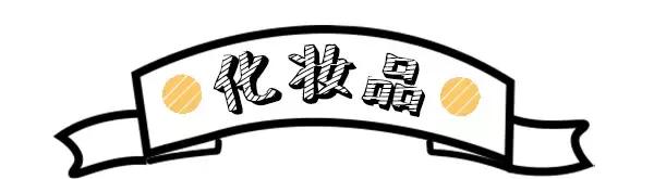 9.9化妆刷开箱,爱马仕的化妆刷好用吗