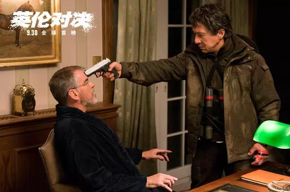 成龙新电影片段曝光,黄金时代成龙刘德华