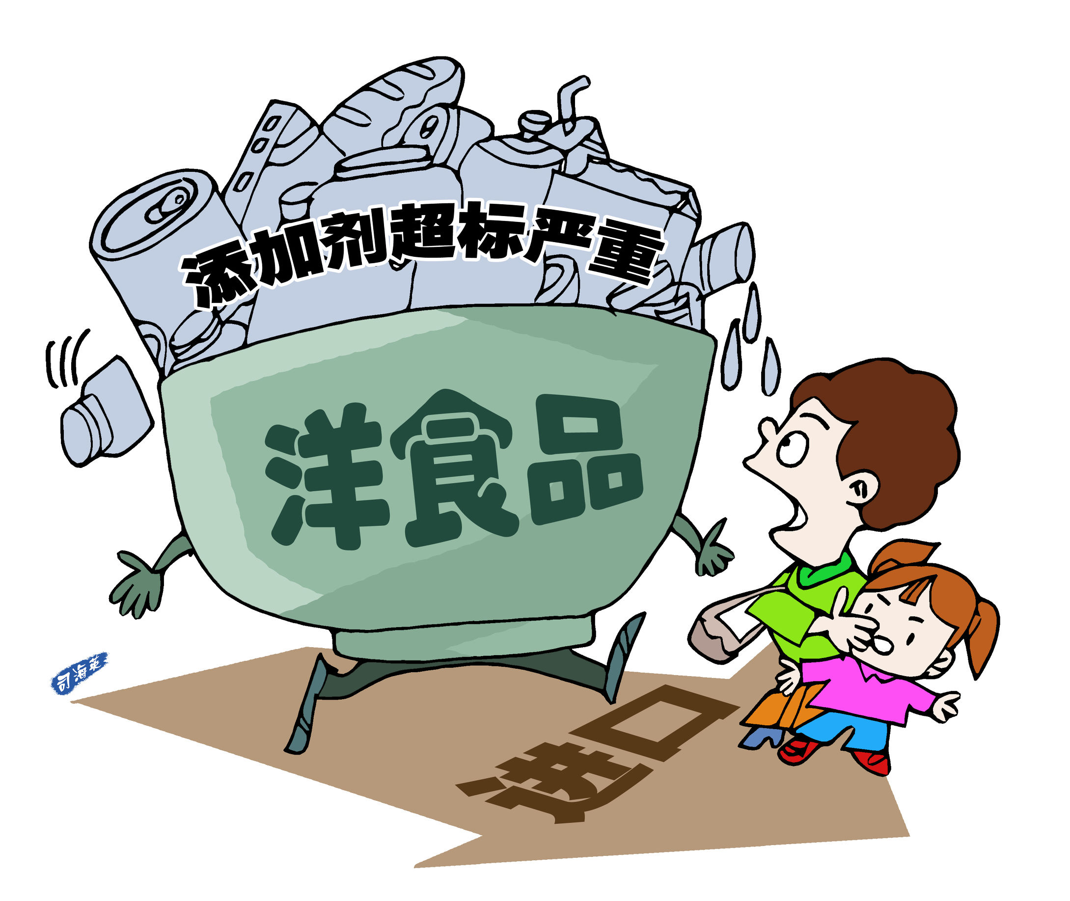 进口食品出现质量问题消费者找谁,进口食品质量出现问题怎么办