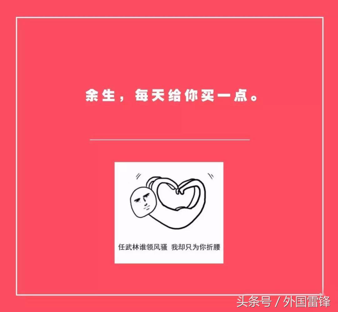 薛式代购文案——啥？你还没听说他们复合！