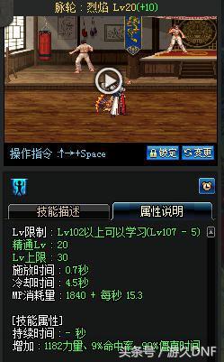 dnf驱魔主流玩法,dnf驱魔超一线吗