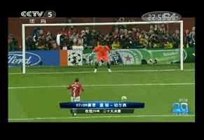 2008欧冠半决赛曼联vs巴萨,曼联vs切尔西欧冠决赛回放最新