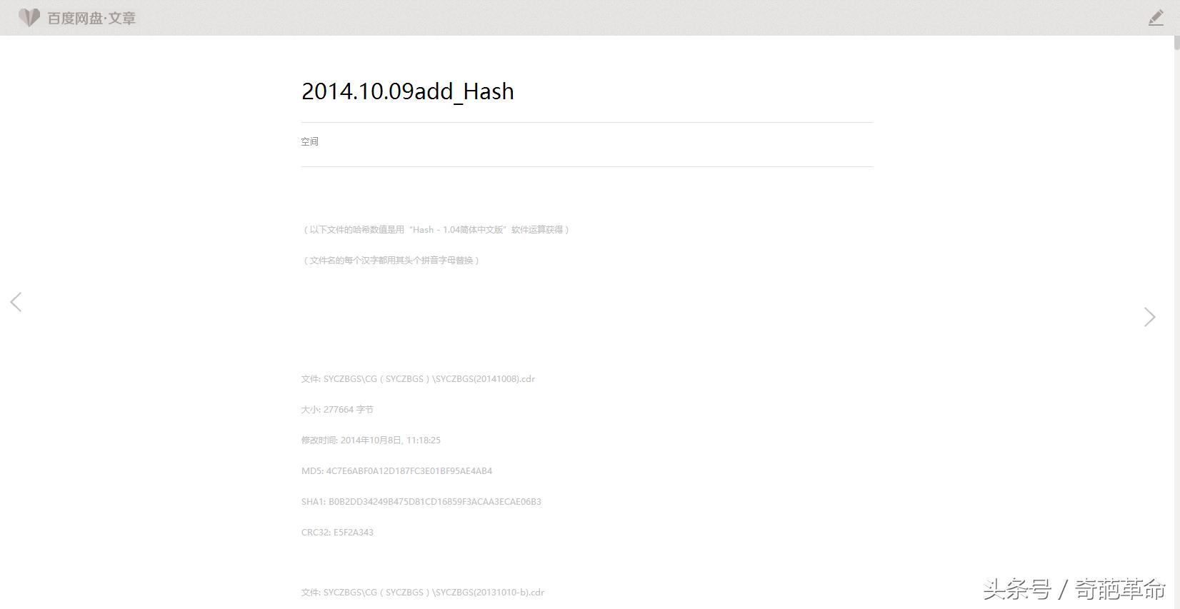 百度空间关闭,百度空间去哪了