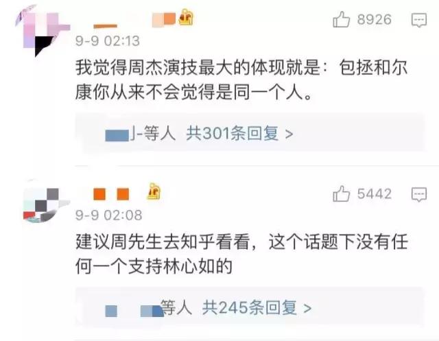 紫薇尔康接吻合集,紫薇尔康接吻