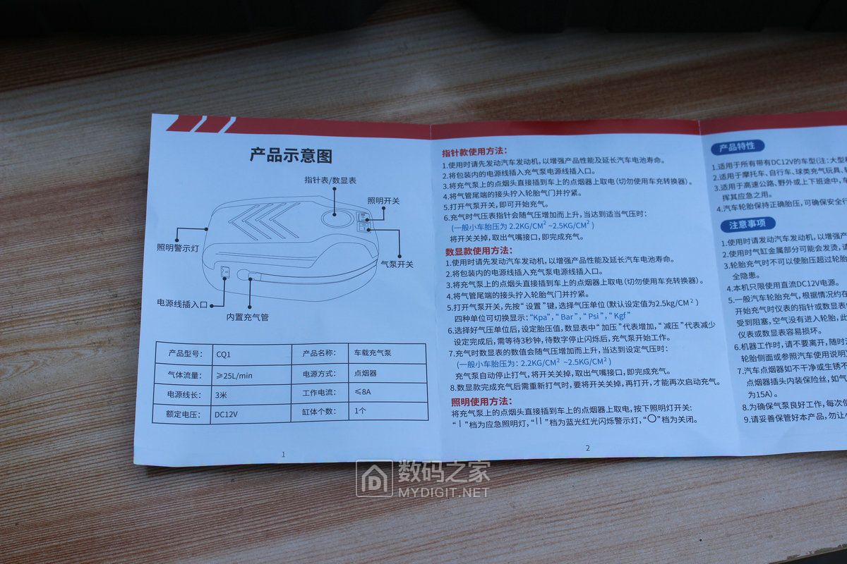 tcl车载充气泵为国产点赞,tcl汽车充气泵