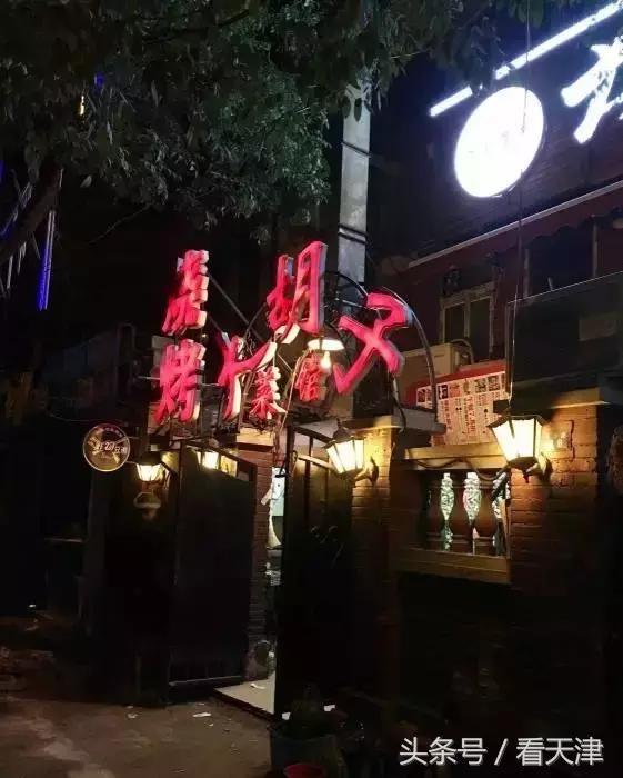 天津开海了一大波新鲜海鲜已上市,天津开海后的第一波海鲜