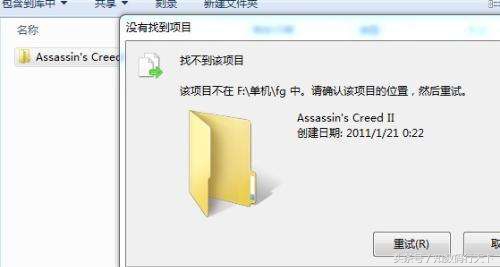 怎么删除d盘中顽固文件,删不掉的文件怎样解决