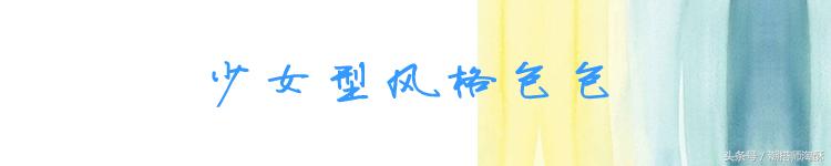 搭配你的高级时尚范儿,一套搭配穿出你的风格