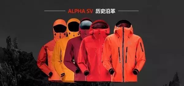 始祖鸟户外鸟,始祖鸟龙年限定户外品牌