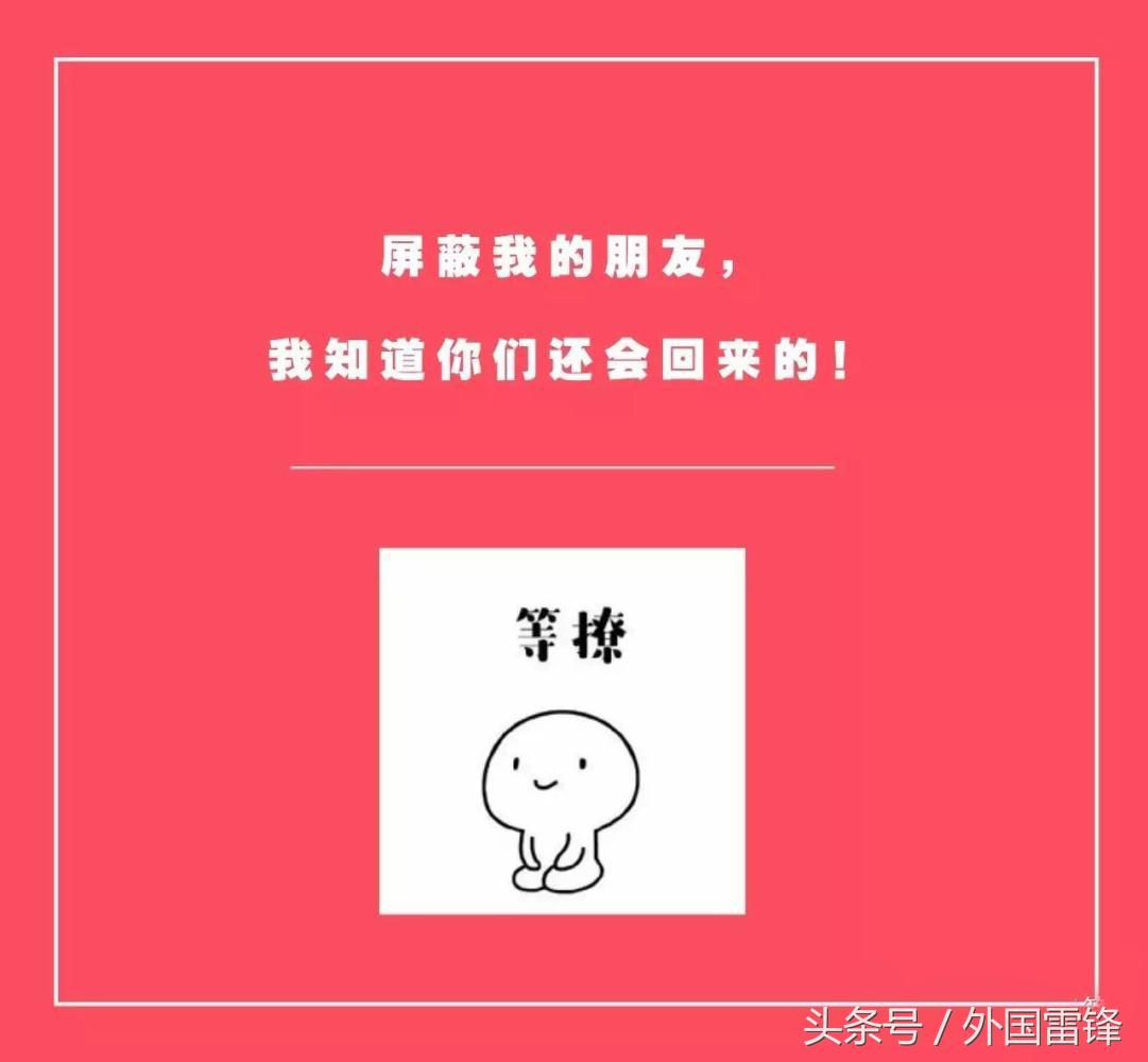 薛式代购文案——啥？你还没听说他们复合！