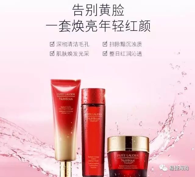 雅诗兰黛平价好物推荐,雅诗兰黛的好物推荐