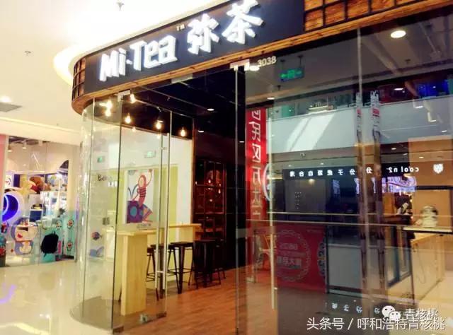 呼和浩特城东大型购物中心,呼和浩特市最大的购物超市是哪个