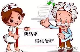 糖尿病强化治疗什么指标最好,糖尿病b细胞存活和修复