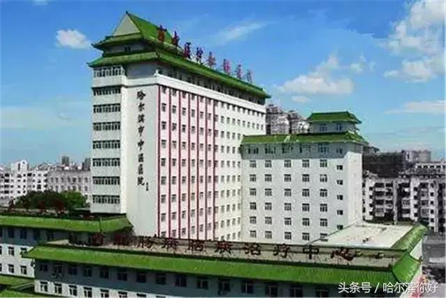 哈尔滨最舒服大厅,哈尔滨哪个区住店便宜