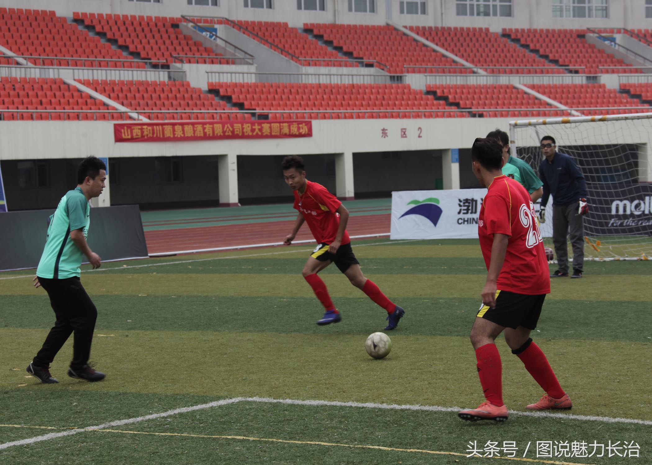 朝阳区全民健身足球赛,全国全民健身赛足球比赛