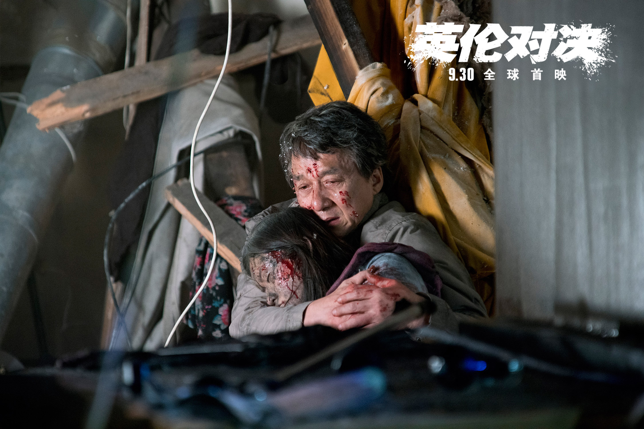 英伦对决成龙和丛林专家,英伦对决成龙完整视频