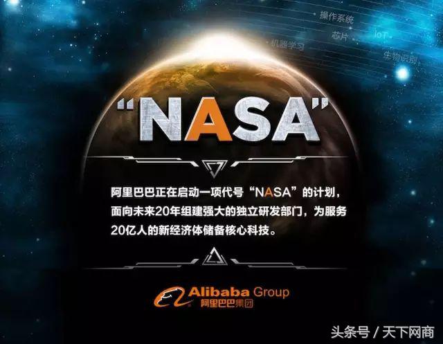 从目前的情况来看阿里巴巴集团,阿里巴巴未来的发展趋势