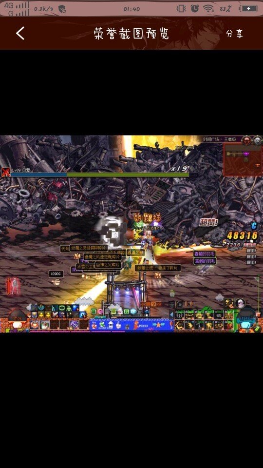 dnf瞎子有必要转鬼泣吗,dnf瞎子就一个称号怎么搭配装备