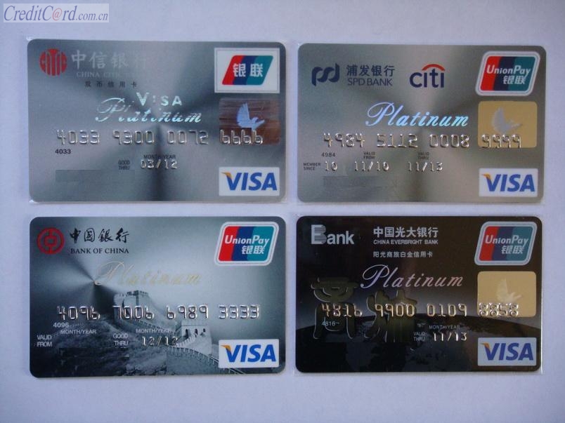 中国银行信用卡逾期还款后果中国银行信用卡逾期还款影响征信吗