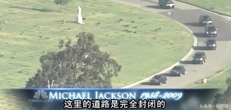 迈克尔杰克逊葬礼场面有多牛,迈克尔杰克逊的葬礼高清大图