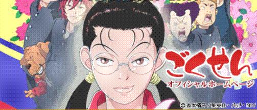 教师节动漫,教师节老师动漫