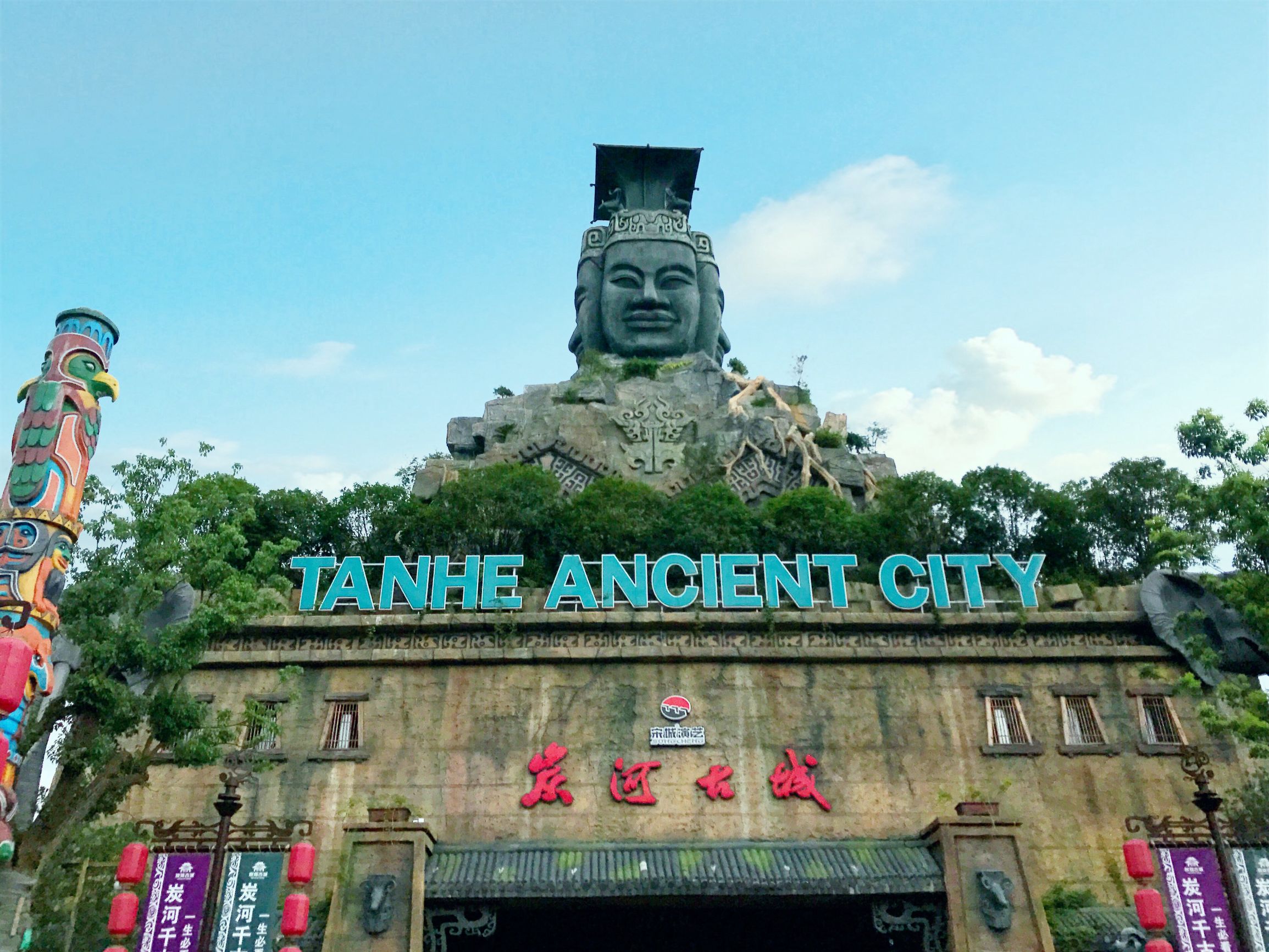 宋城炭河,宋城炭河古城在哪里