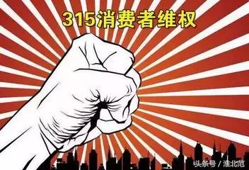 2017淮北最强通讯录！建议收藏！！！