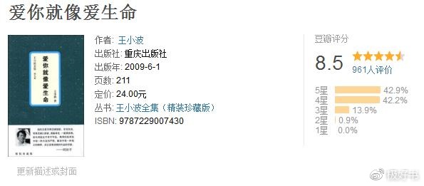 治愈失恋抑郁的书,治愈失恋书籍推荐