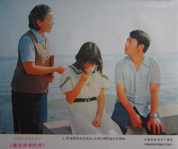 为何现在校服极土气极难看,中国丑校服