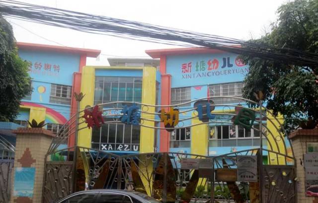 广州看房公社|严政下的天河星作