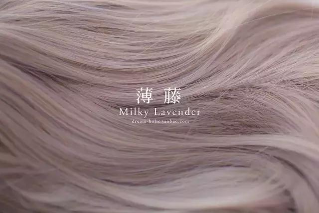 一种很特别的发色名称,雾青灰色发色