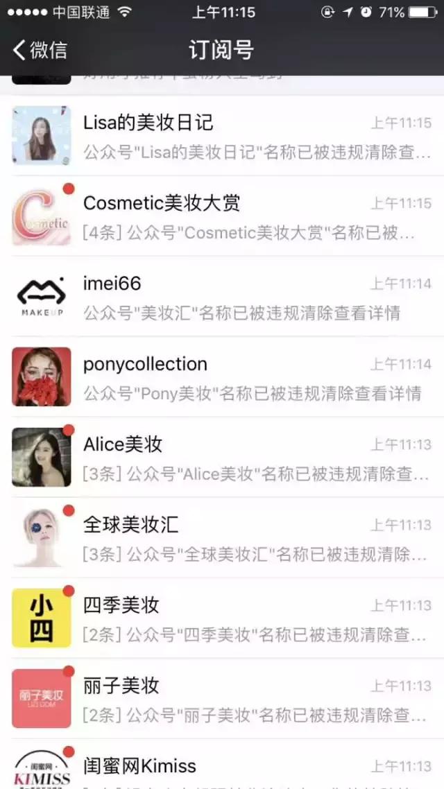 美妆产品抢注 (外国美妆商标被抢注)