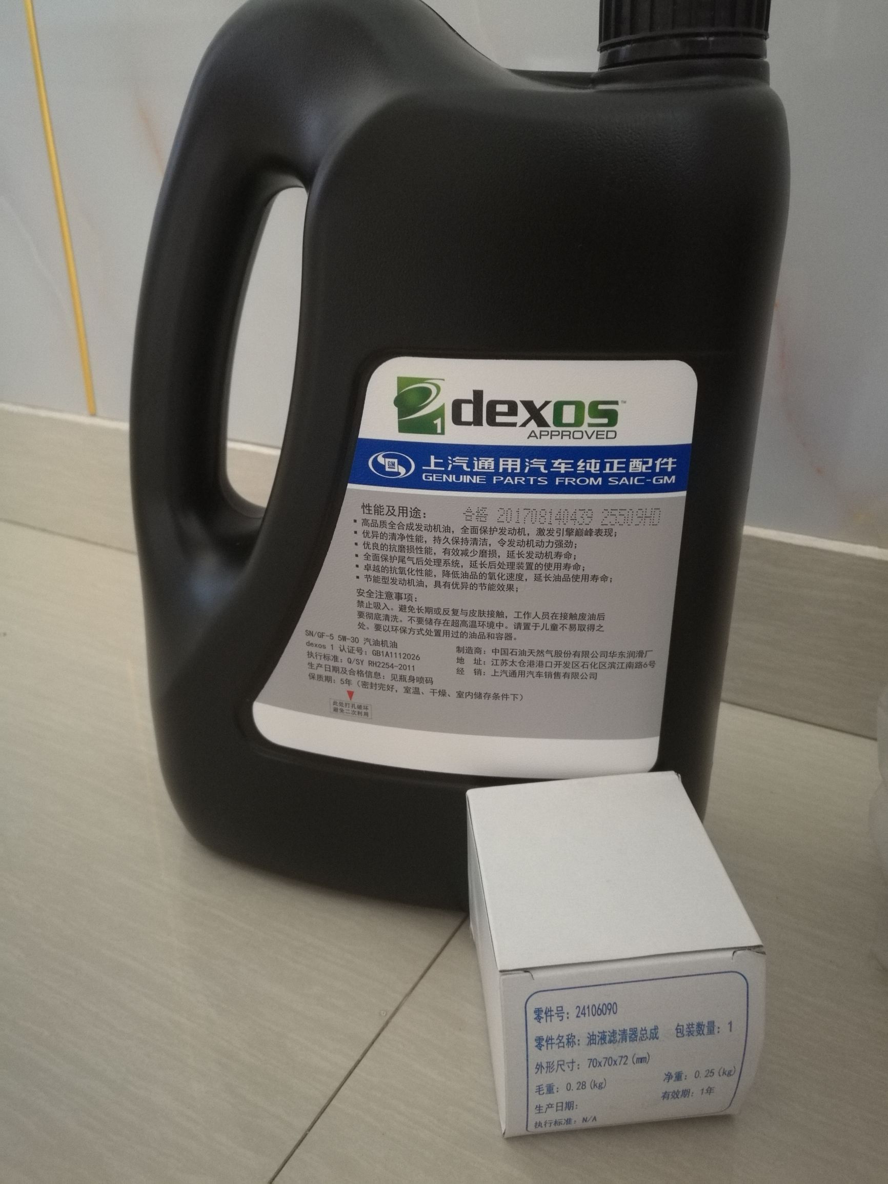 全新英朗1.5自动精英型实测油耗,12款英朗milesgal油耗怎么调回来