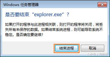 win7系统鼠标点不开图标,win7鼠标点桌面图标无反应