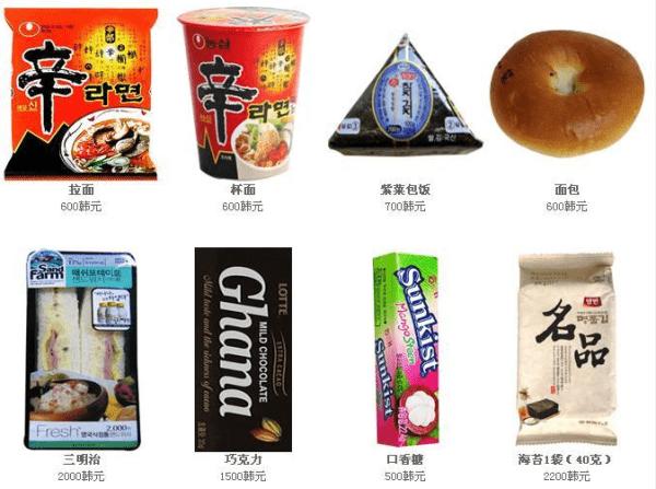 真实的韩国与韩剧的差距,别再被电视剧骗了ai还原