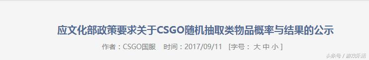 csgo国服和国际服如何开箱子,csgo国服开箱合适吗