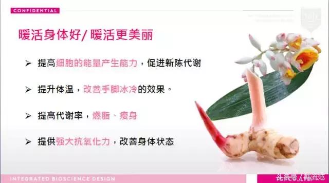 桂圆红枣枸杞姜茶女人必备,女人冬季喝桂圆茶好吗