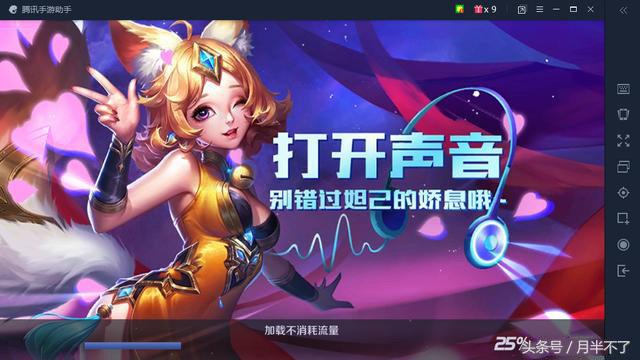 王者荣耀手机版可以在电脑上玩,王者荣耀电脑版可以和手机版互通